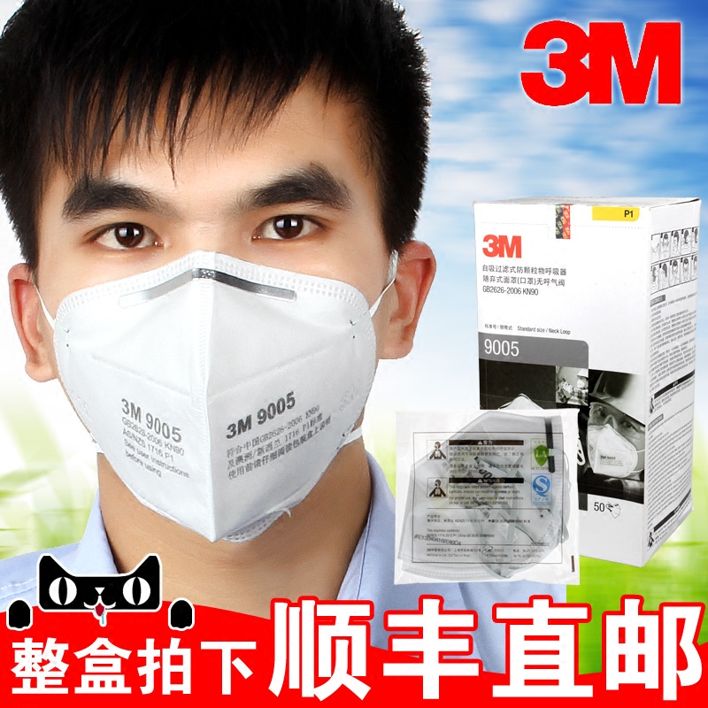 3m mask foldable 3m mask foldable