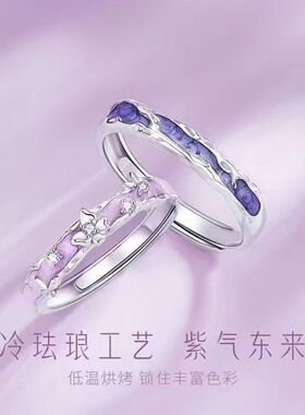 偏爱蝴蝶情侣戒指七夕礼物