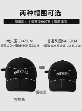 【正品】Coor Koor黑色棒球帽女2026新款加大加深鸭舌帽宽帽檐大