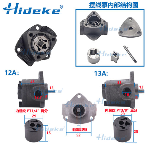 手电钻电气动扳手接改摆线齿轮三角抽换机油泵加注器变速箱液压油 - 图0