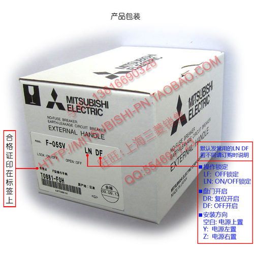 三菱操作手柄 F-05SV F-1SV F-2SV V-05SV V-1SV V-2SV V-03SV - 图0