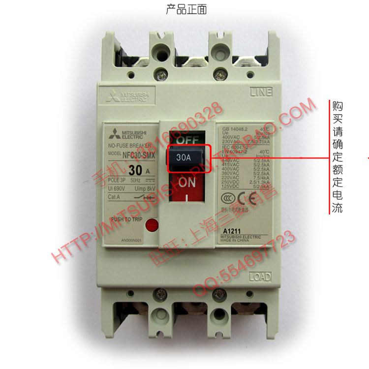 三菱空气开关断路器 NFC30-SMX NFC60-CMXA NFC60-SMXA NFC60-HMX - 图0