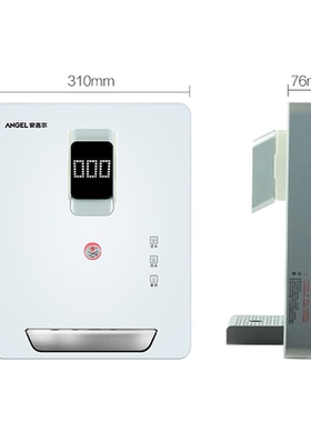 安吉尔家用商用管线机速热