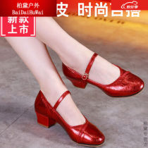 Beijing tatatatatata new square dance womens shoes with high heel silver Four Seasons dance shoes Soft bottom soft face for old age