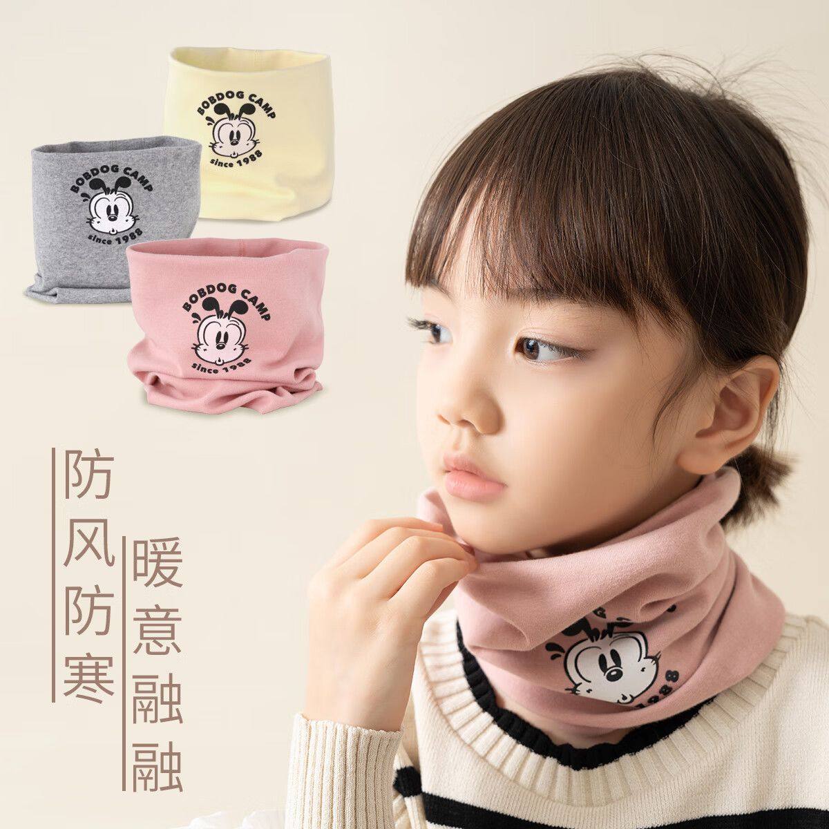 巴布豆儿童围脖秋冬卡通围巾宝宝冬季防风保暖小孩男童女童可爱脖,淘宝优惠券,粉丝福利购,淘宝优惠卷