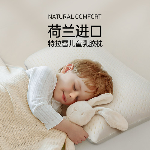 DUNLOPILLO/邓禄普进口天然乳胶枕儿童枕幼童枕头枕芯0-16岁防螨 - 图0