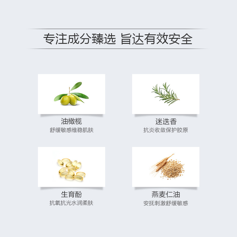 潘思莉孕妇预防妊娠肚纹修复橄榄油 潘思莉妊娠纹护理