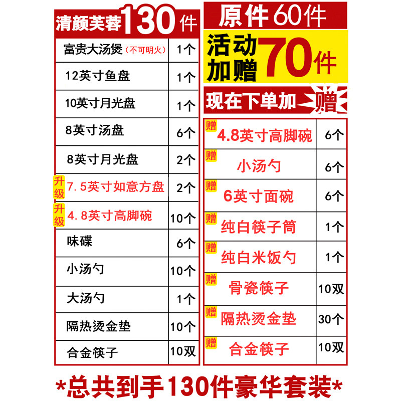 碗碟套装家用2024新款骨瓷景德镇中式简约陶瓷餐具套装碗盘组合