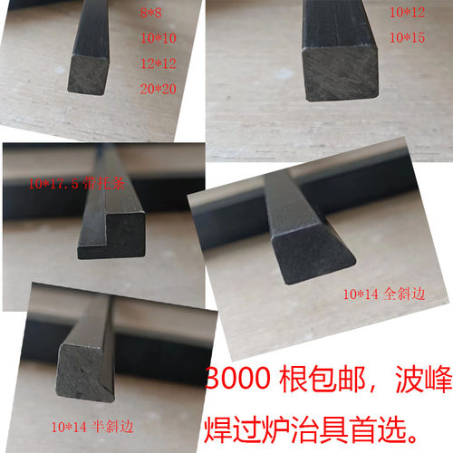 国产进口耐高温防静电黑色合成石隔热板碳纤维板合成石板切割雕刻 - 图3