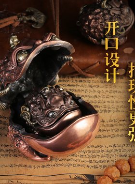原创设计全铜摆件招财金蟾手把件