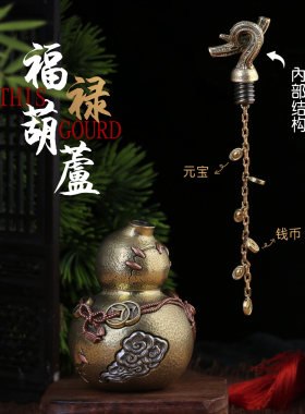 纯铜福禄葫芦摆件手把玩件