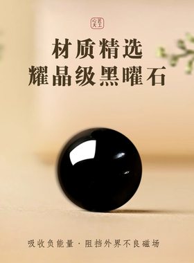 天然黑曜石转运珠手串海蓝宝手链