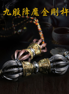 纯银铜藏式国风手持金刚杵手把件