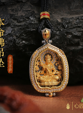 男女士款十二生肖本命佛纯银吊坠