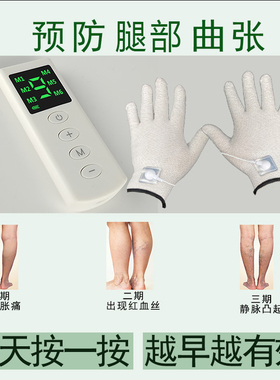 脉冲手套按摩仪腿部疏通经络便携