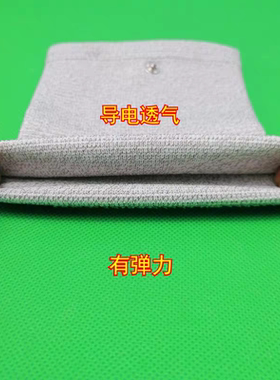 导电理疗护肘银离子通用加厚
