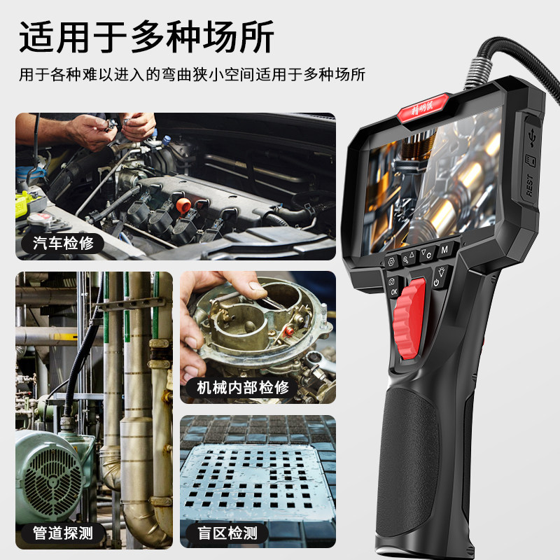 精明鼠NF-T20高清内窥镜下水道工业管道汽车维修检测4K旋转摄像头,淘宝优惠券,粉丝福利购,淘宝优惠卷