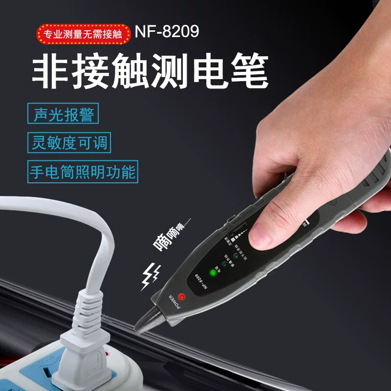 Умная мышь NF-8209: измеритель поиска провода, многофункциональный детектор кабеля, инструмент для проверки сетевых проводов, тестируемая линия набор