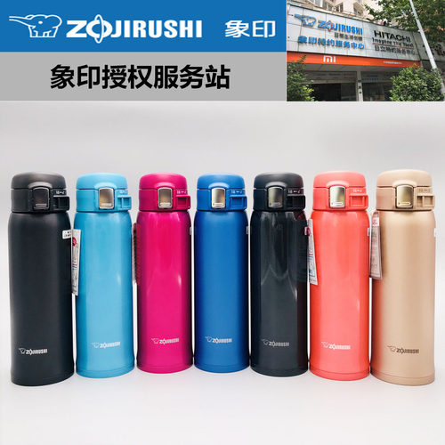 象印原装正品保温杯SM-SA/SC/SD36/48/60配件杯盖 密封垫圈中栓 - 图0