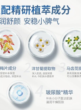 华清园玻尿酸补水面膜保湿面膜嫩肤精华学生男女面膜持久保湿补水