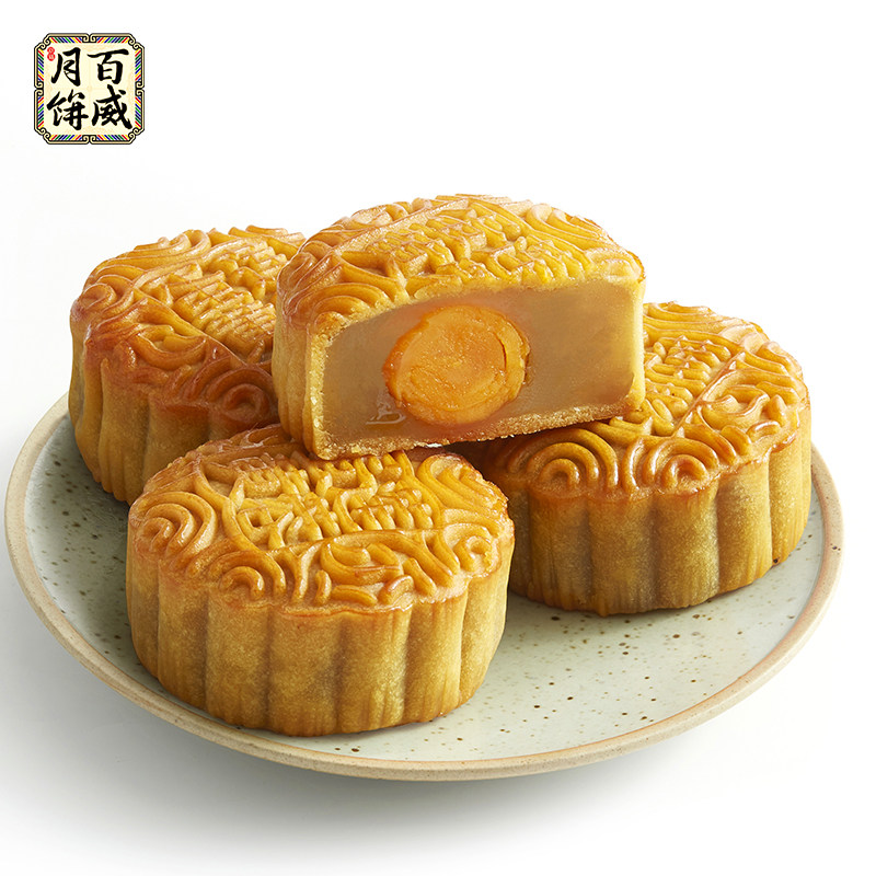 百威蛋黄白莲蓉礼盒125g/个月饼 power百威食品月饼