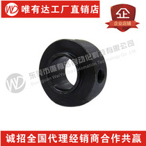 Fixed ring fixed bearing stop screw type limit ring shaft with gear ring positioner SRC45#钢材质含螺