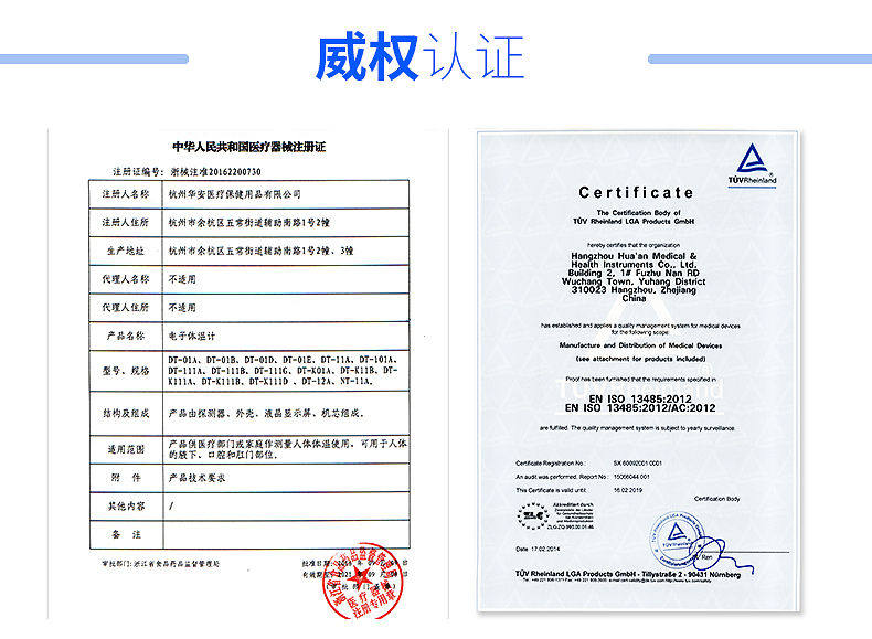 深蓝电子家用婴儿高精度儿童体温计 深蓝医疗器械体温计类