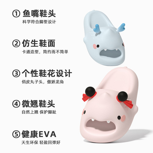 哪吒儿童拖鞋男童2025新款室内防滑洗澡男孩女孩夏季宝宝凉拖鞋 - 图2