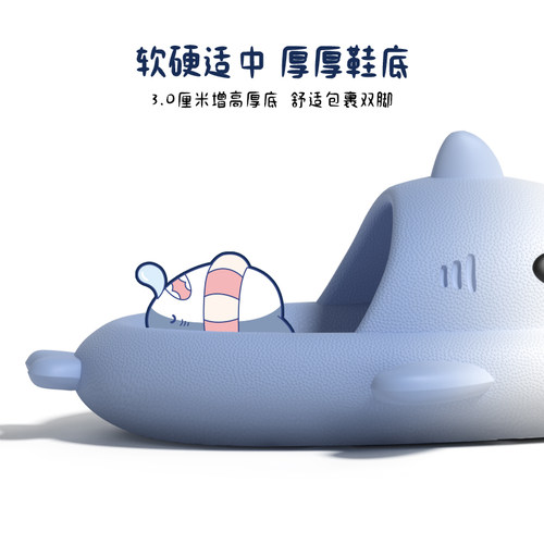 渐变鲨鱼儿童拖鞋男童夏季2024新款室内家居防滑男孩女童宝宝凉拖 - 图2