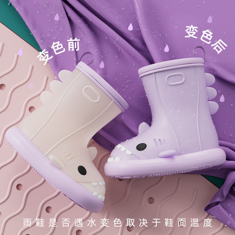 变色鲨鱼儿童雨鞋男女童小孩防滑2025新款小童宝宝雨靴幼儿园水鞋,淘宝优惠券,粉丝福利购,淘宝优惠卷