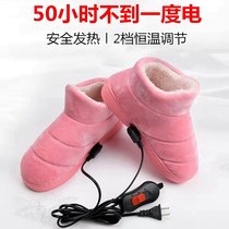 Charging Slippers Female Winter Heating Cotton Slippers Plug-in Electric Heating Shoes Office Warm Shoes Office Warm Feet Treasure