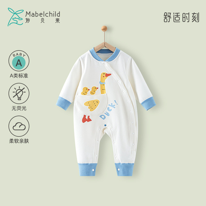 妙贝亲婴儿春秋天男女宝宝秋装哈衣 妙贝亲连身衣/爬服/哈衣