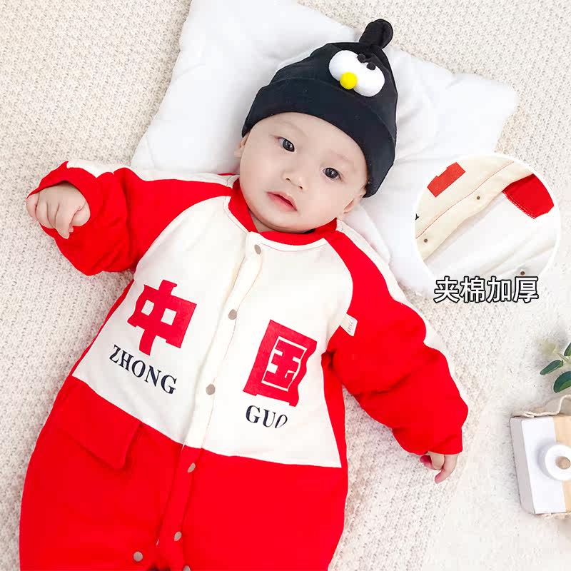 婴儿衣服秋装新生儿纯棉加厚夹棉服 温馨小猪连身衣/爬服/哈衣