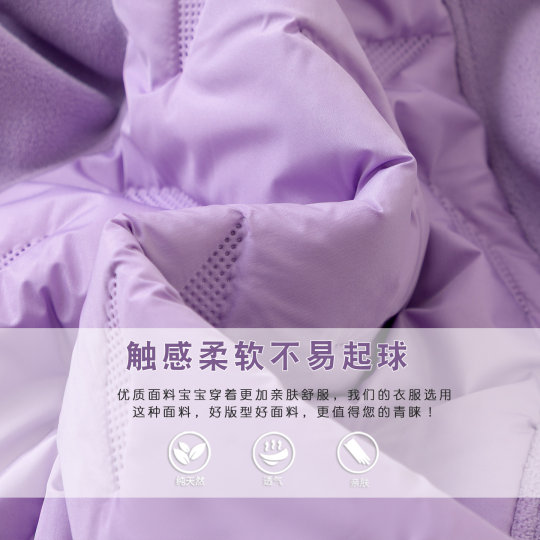 Boys' polar fleece jacket, thickened and warm