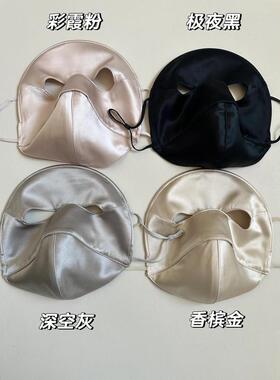 桑蚕丝真丝面罩夏季护脸罩防晒防紫外线脸部比基尼罩冰凉透气