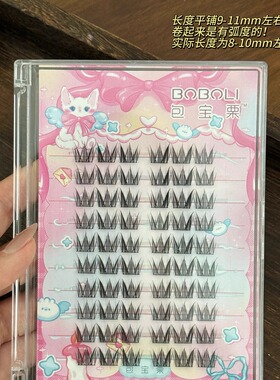 包宝栗淡一点小雏菊仿真漫画眼假睫毛免胶眼睫毛浓密大眼单簇睫毛