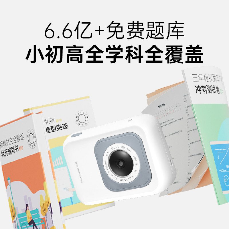  喵喵机桐荫热敏/热转印打印机
