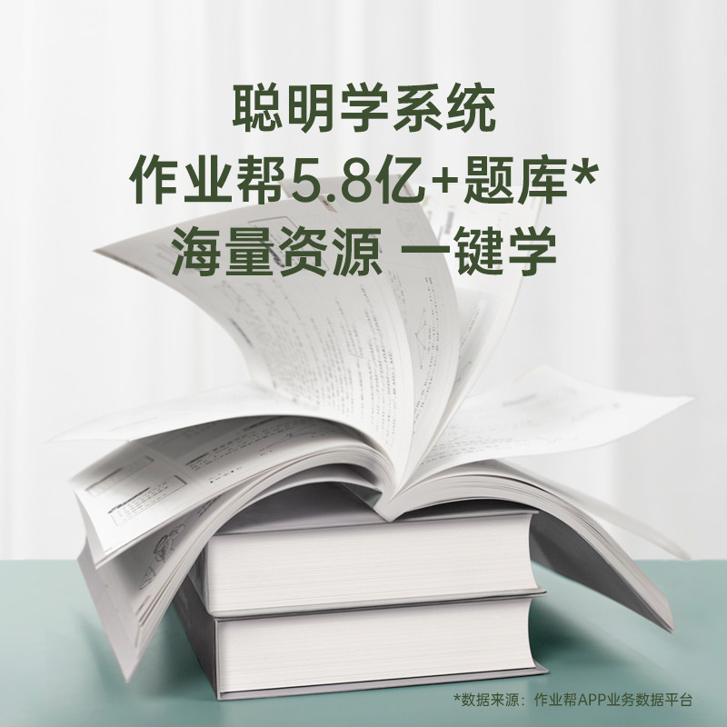 【超清灰阶打印】作业帮喵喵机打印机 喵喵机桐荫热敏/热转印打印机