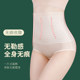 Ultra-thin high-waisted belly-controlling butt-lifting underwear