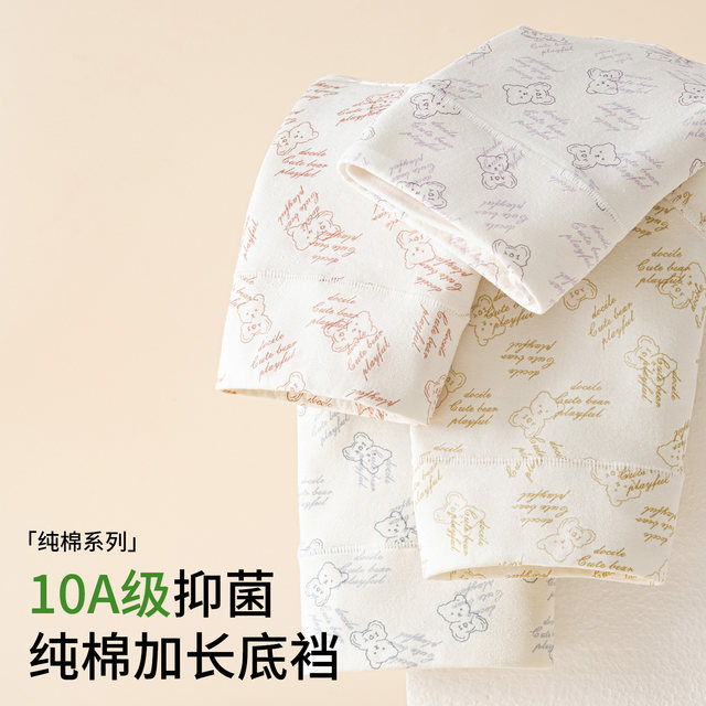 Cotton antibacterial extended crotch boxer briefs for girls