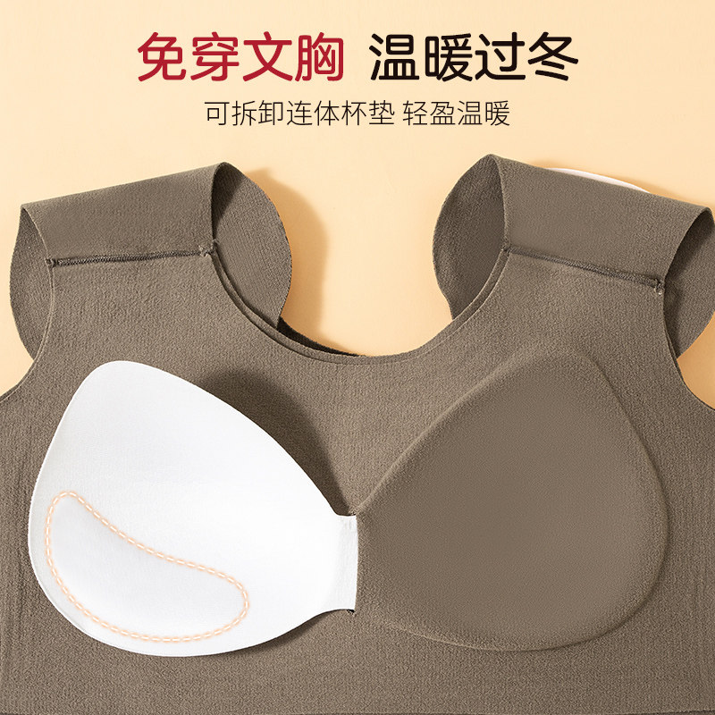 隐形垫肩保暖背心女秋冬季无痕大码内衣带胸垫内搭塑身直角肩上衣,淘宝优惠券,粉丝福利购,淘宝优惠卷