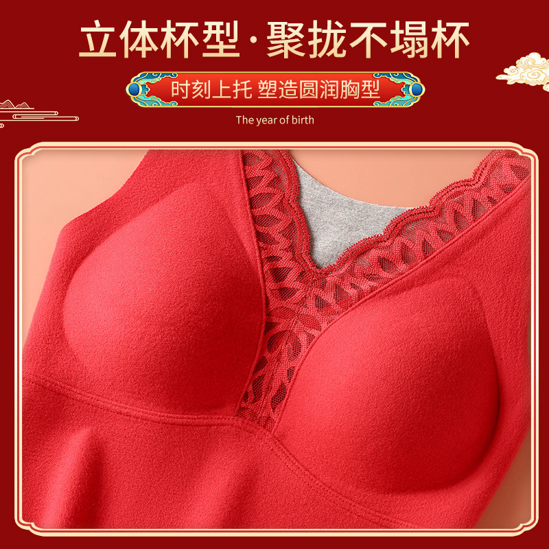 带胸垫免穿文胸打底衣红色本命年中老年礼物加绒加厚妈妈保暖背心,淘宝优惠券,粉丝福利购,淘宝优惠卷