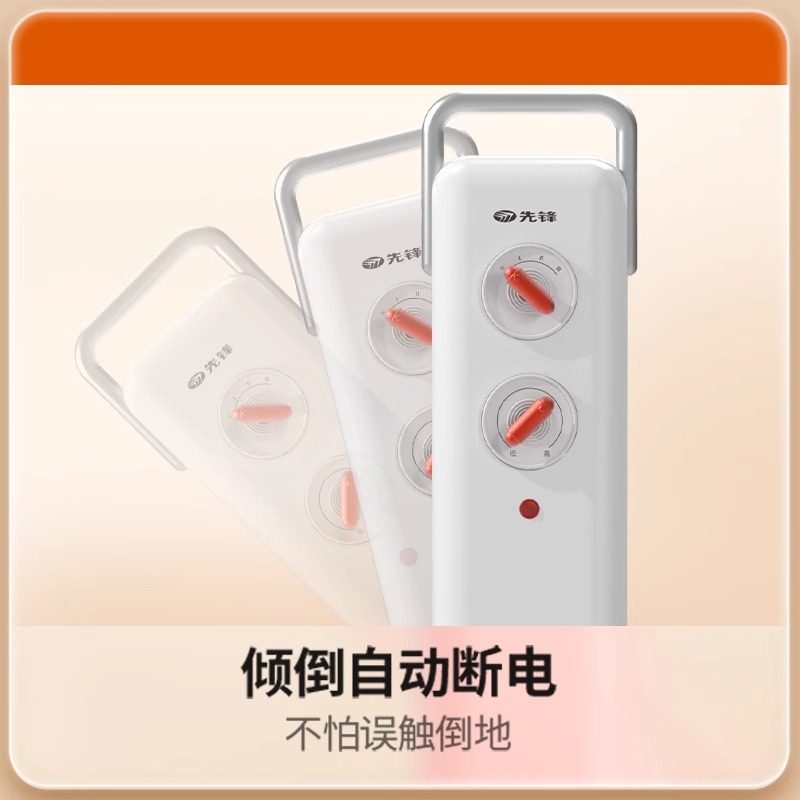 先锋油汀取暖器家用2200W三档温控电暖气片节能暖风机器电油丁町,淘宝优惠券,粉丝福利购,淘宝优惠卷