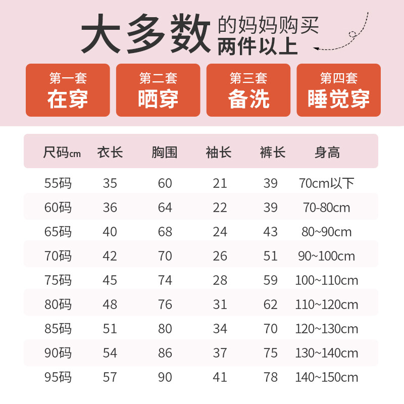 薄款棉绸男孩7-9岁空调服 淘可鸭童装家居服套装