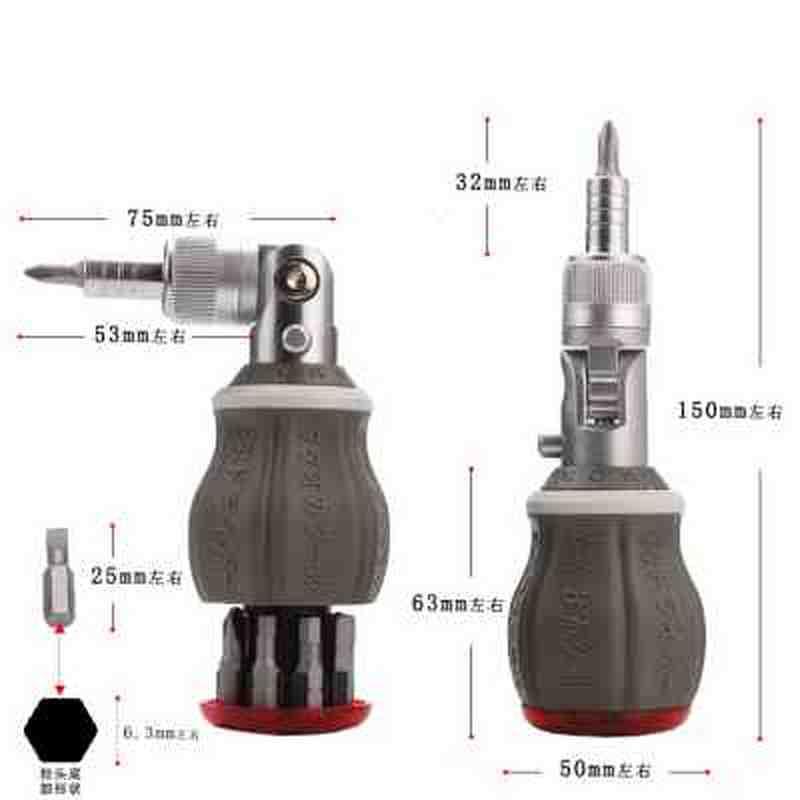 棘轮螺丝刀套装十字梅花起子组合双向改锥一字电工多用螺丝批工具 - 图0