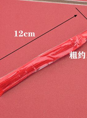 diy流苏穗子结车装饰配件12cm