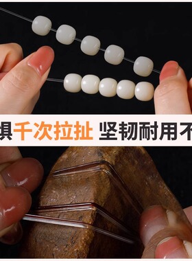 水晶串珠弹力线100米手链编织