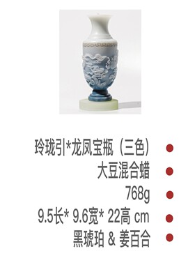 wuusee新中式喜鹊花瓶挂件摆件礼盒香薰蜡烛生日礼物