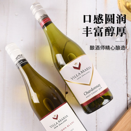 新玛利珍匣苏维翁白葡萄酒 新西兰进口马尔堡长相思半干白葡萄酒 - 图2