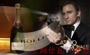 首席法兰西堡林爵香槟Bollinger  葡萄酒 起泡酒 原装进口 法国